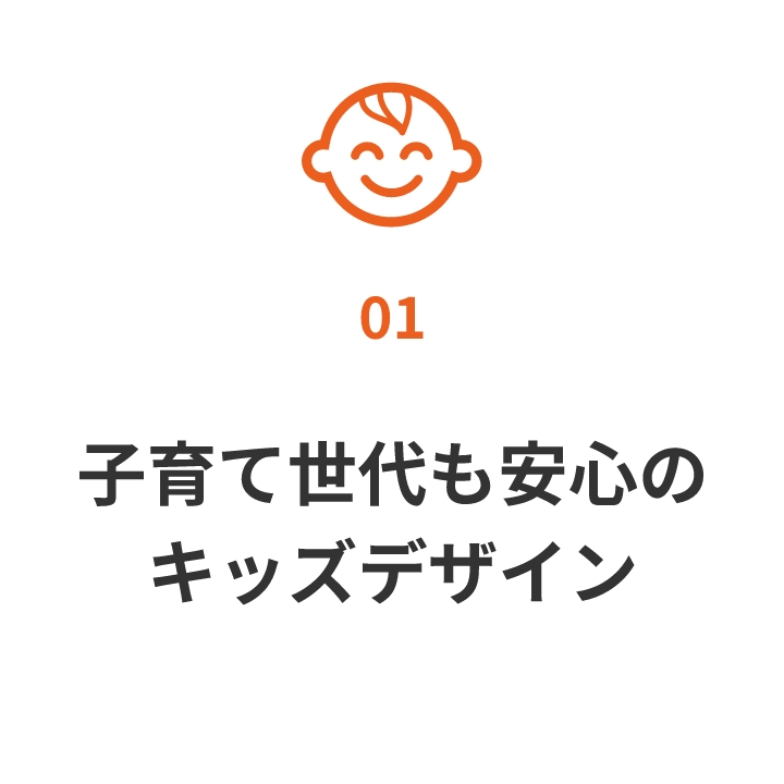 兵庫で新築の間取りのキッズデザイン