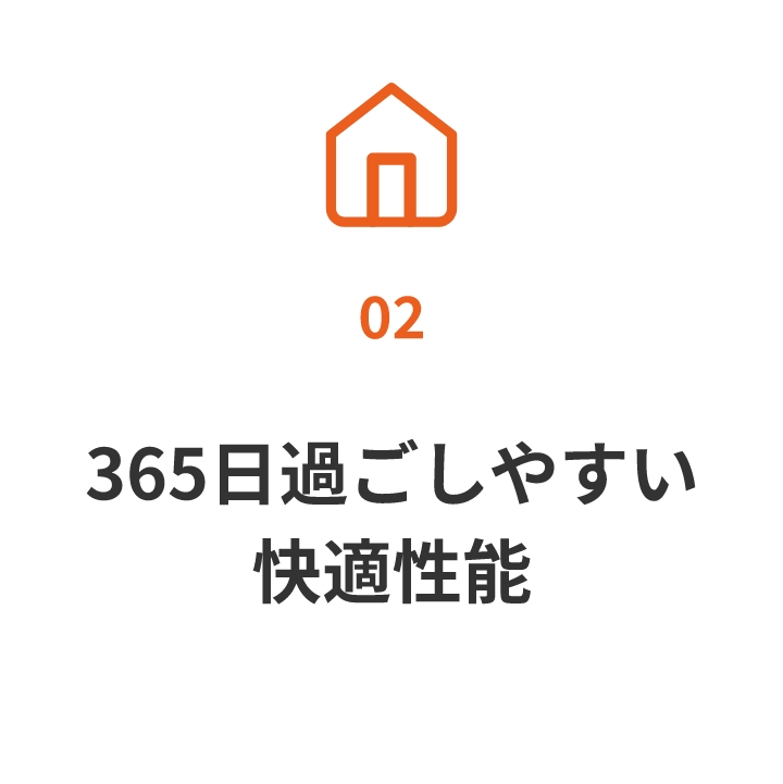 兵庫で快適な新築の間取り