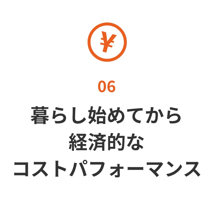 兵庫で新築の間取りのコストパフォーマンス