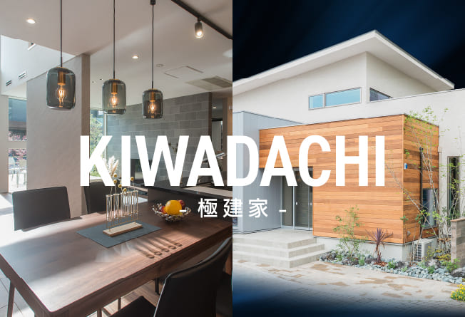 KIWADACHI