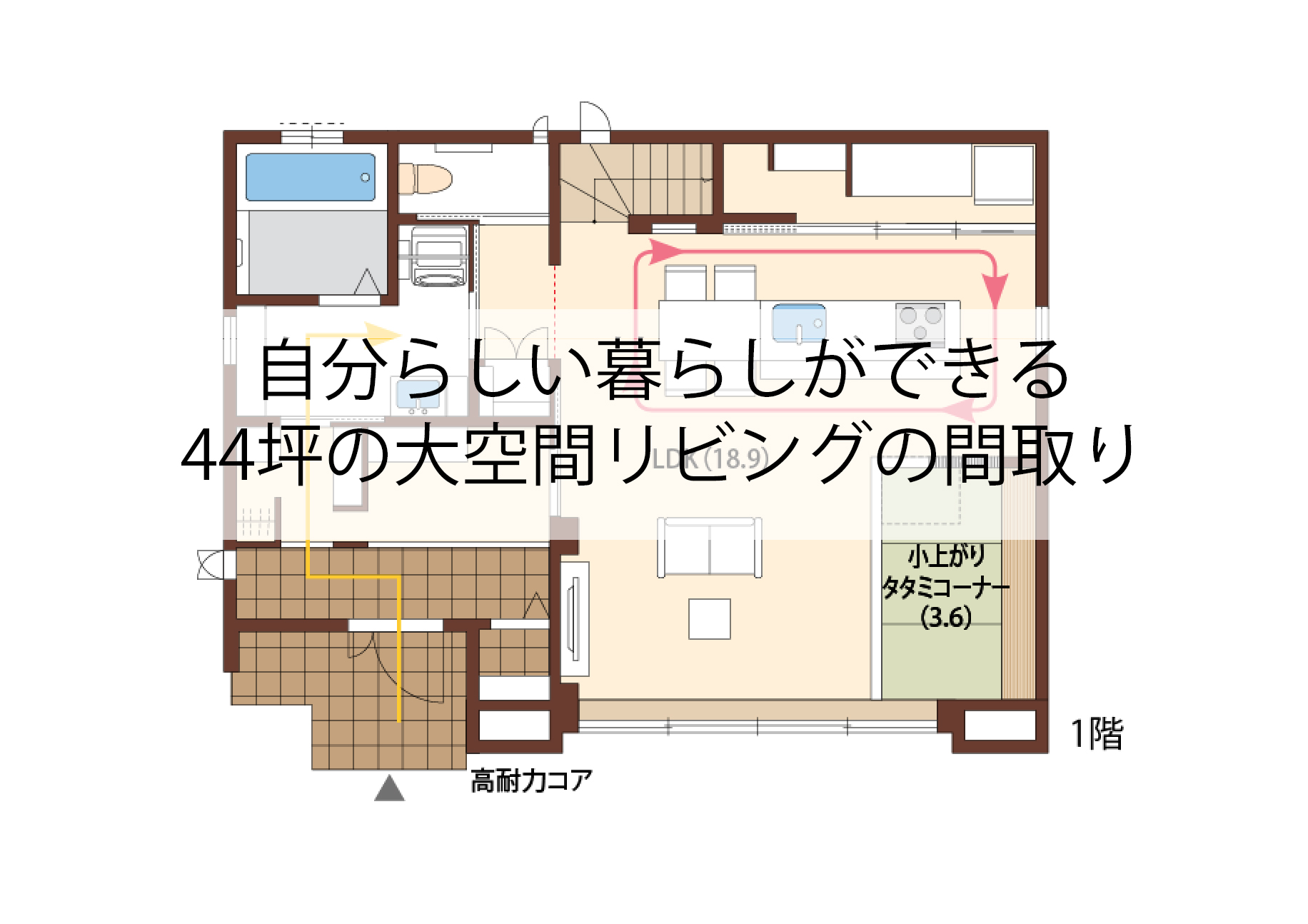 新築,一戸建ての注文住宅アイフルホームが兵庫で理想を叶えます