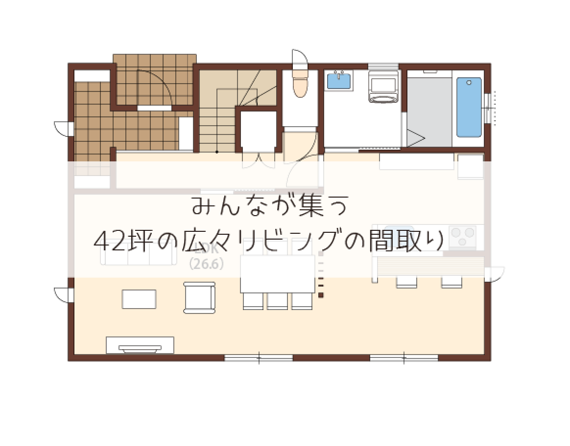 新築,一戸建ての注文住宅アイフルホームが兵庫で理想を叶えます