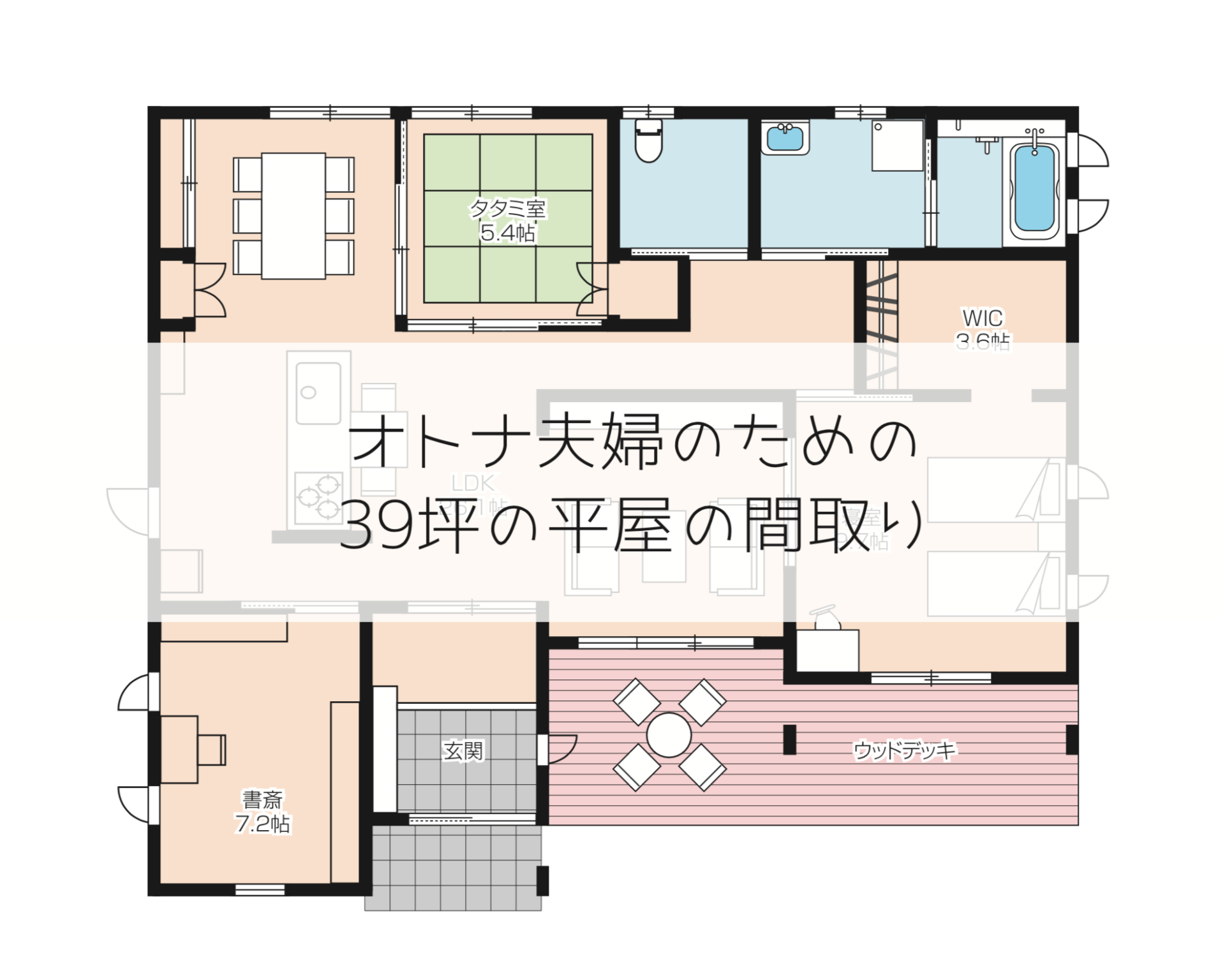 新築,一戸建ての注文住宅アイフルホームが兵庫で理想を叶えます